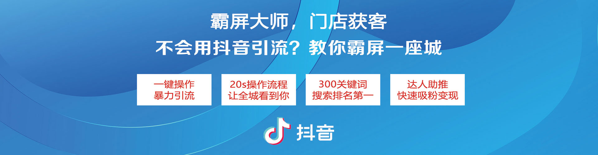 偃师如何百度推广
