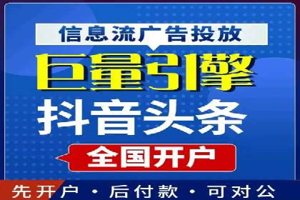 百度竞价代运营公司：如何制定广告预算