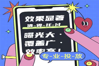 行业翘楚：百度竞价托管外包成功案例分析